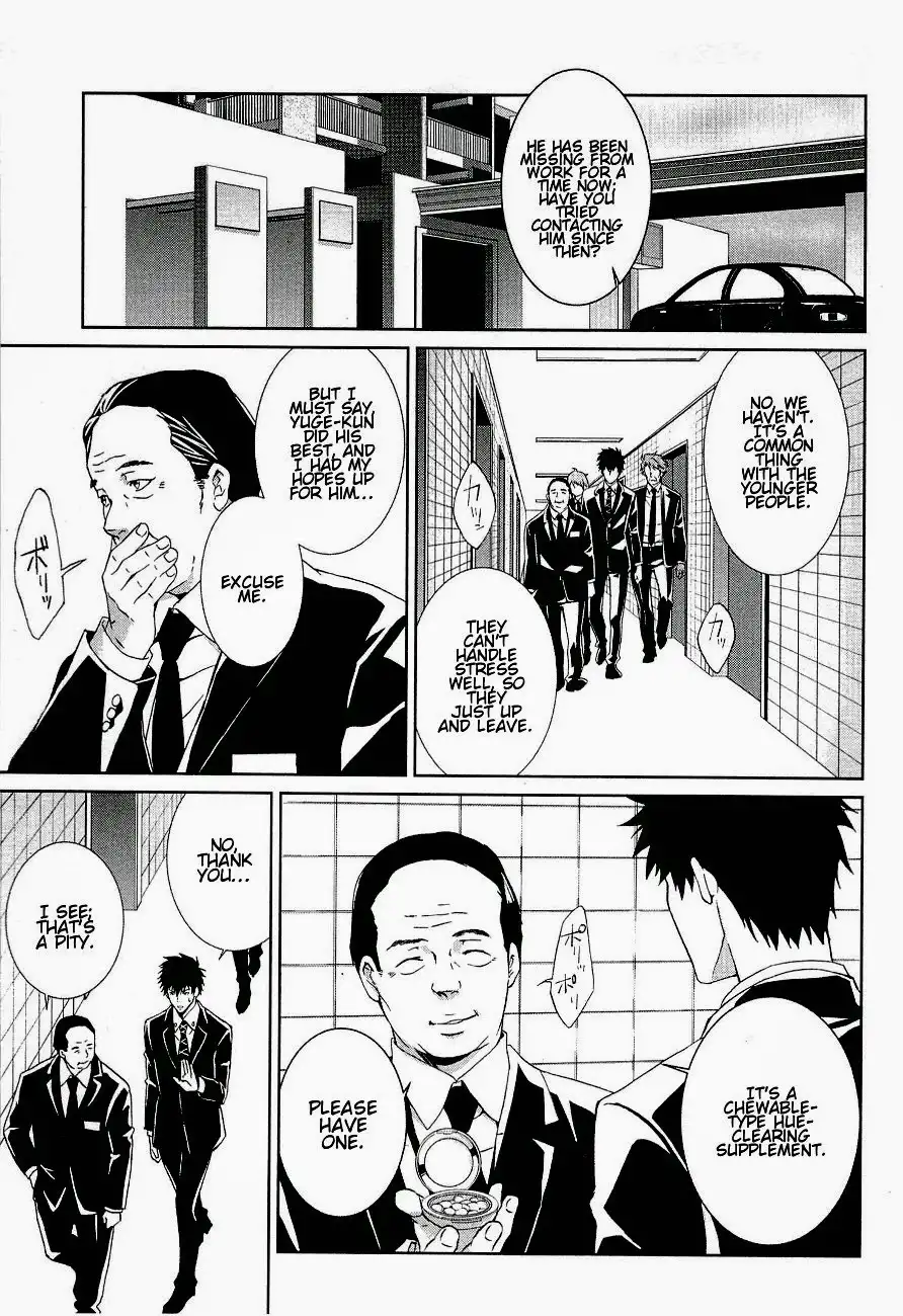 Psycho-Pass - Kanshikan Kougami Shinya Chapter 2 11